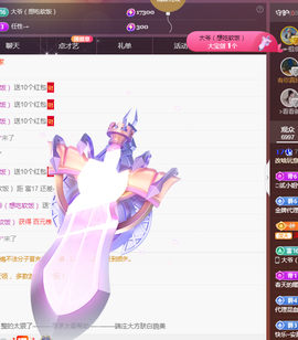 ╭☞呆呆主播照片