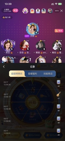 二两小九主播照片