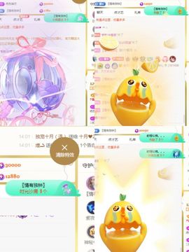 阳阳💕休主播照片