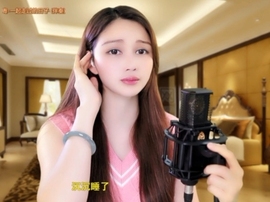 😃笑口常开😃主播照片