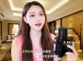 😃笑口常开😃主播照片