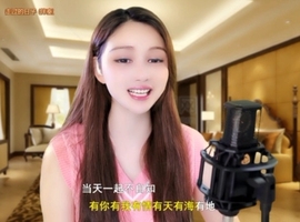 😃笑口常开😃主播照片