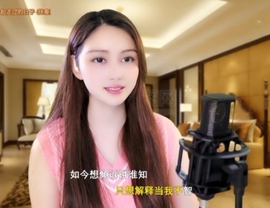 😃笑口常开😃主播照片