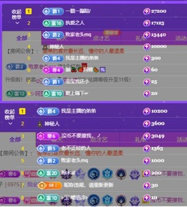 微晨..主播照片