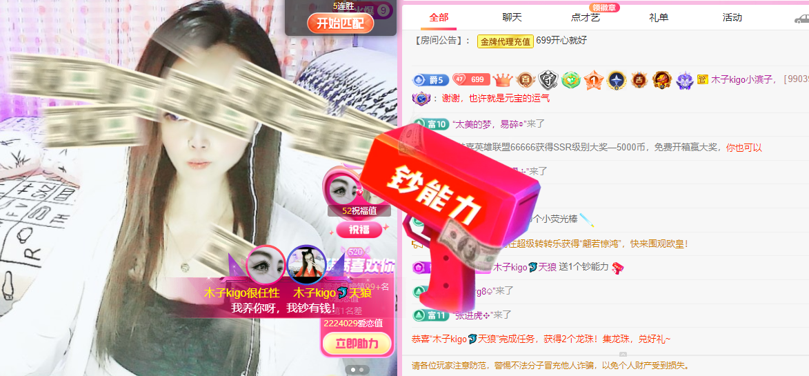 木子kigo五月好运的图片