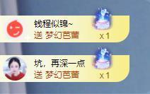 苏苏，越来越好的图片