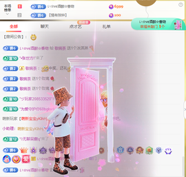 寶💓想吃肉主播照片