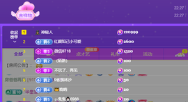 没什么好名字。主播照片