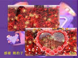 紫薇☆☆8.4号生日主播照片