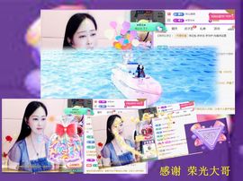 紫薇☆☆音乐频道主播照片