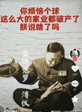 雪儿众筹求升级🍀主播照片