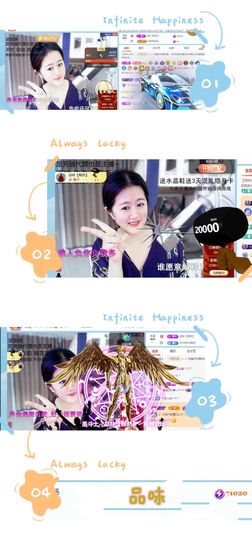 代理小左左✔全天营业主播照片