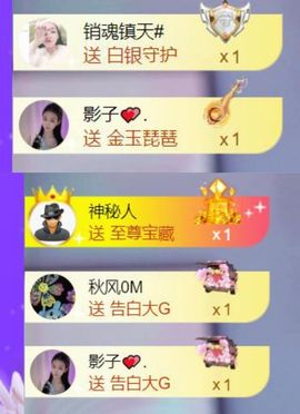 🍀冰雪❤️🍀加油的图片