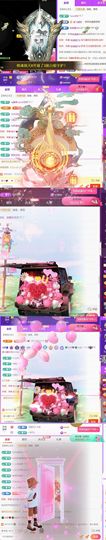 🍀冰雪❤️🍀加油的图片