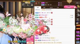 吴小优主播照片