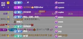 吴小优主播照片