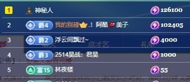 美子宝宝ღ主播照片