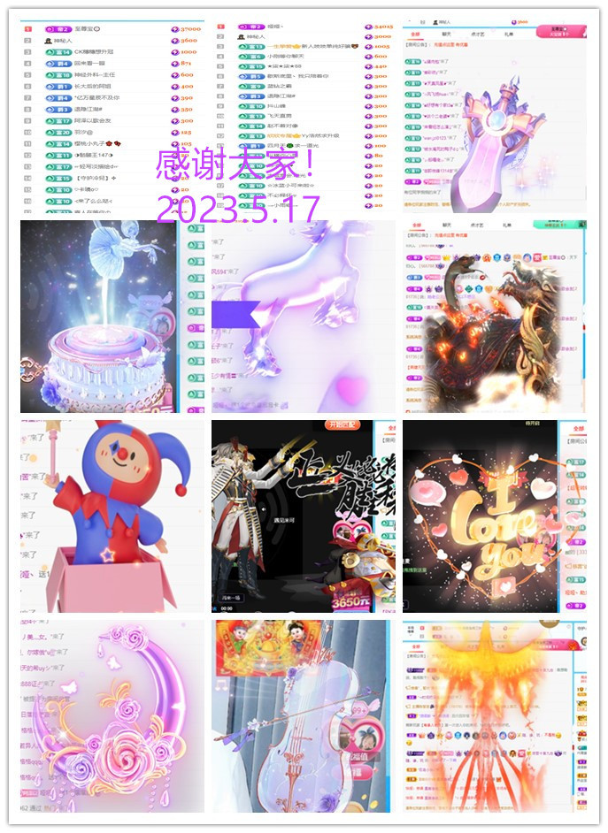 阿泽贺海哥荣升郡王的图片