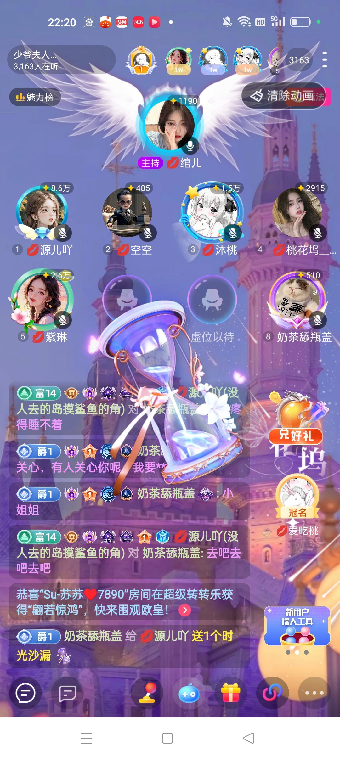 👑源儿吖的图片