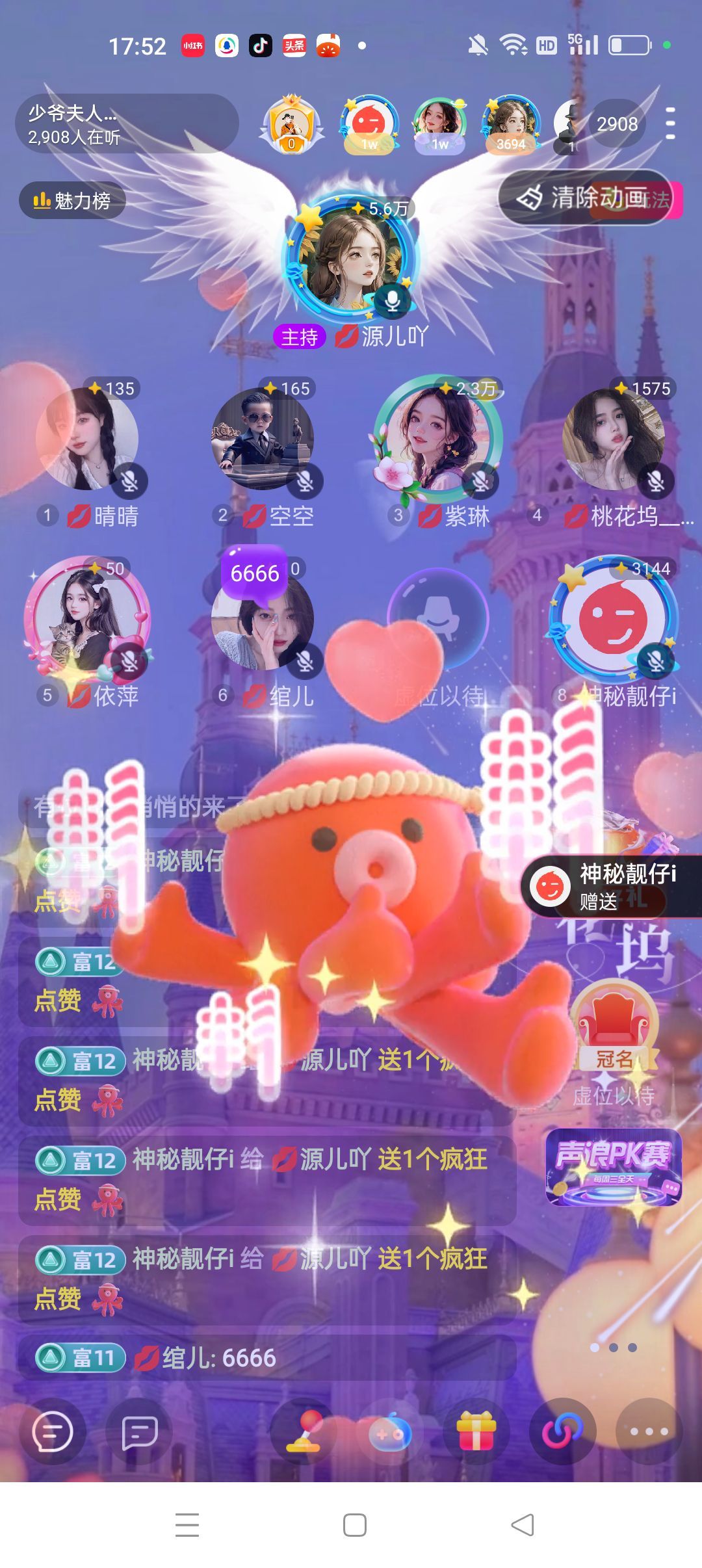 👑源儿吖的图片