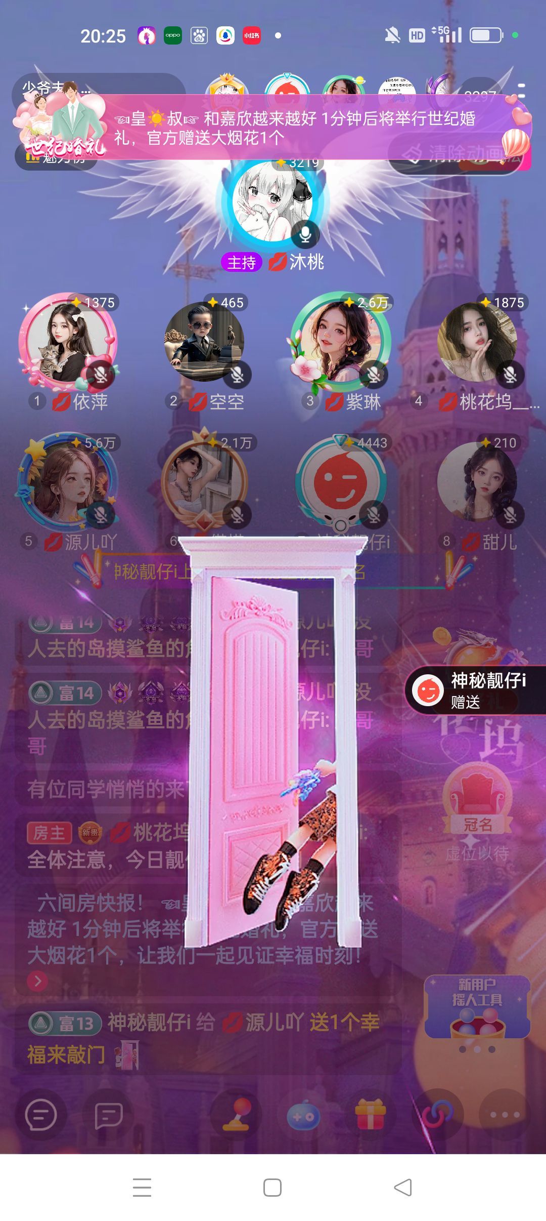 👑源儿吖的图片
