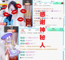 金麒麟好运连连🎤主播照片