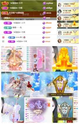 ★︶瑾萱、旗袍控主播照片