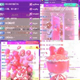 壹壹☞自闭中休的图片