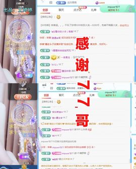 金麒麟好运连连🎤主播照片