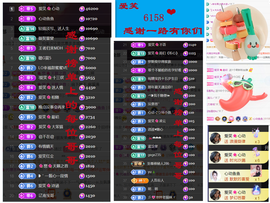 爱笑🌺用心唱歌主播照片