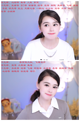 爱笑🌺用心唱歌主播照片