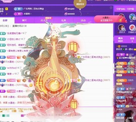 粤🍀四月天主播照片
