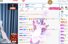 读书去了，有亿点忙主播照片
