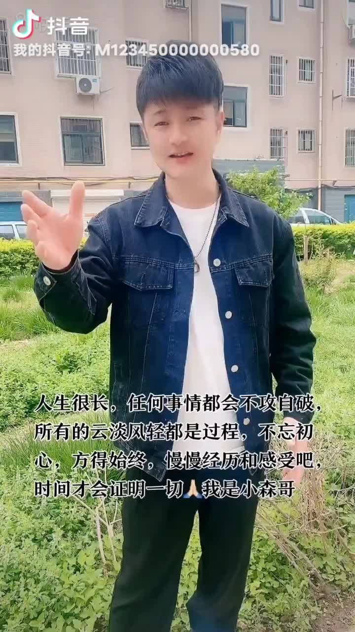 小森哥才艺主播🎤的主播照片