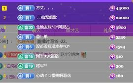 仙仙🎤唱歌主播照片
