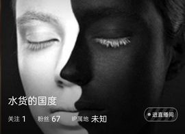 果宝兔🐇主播照片
