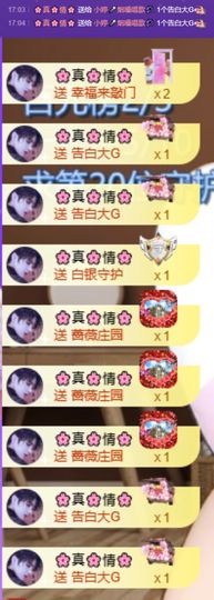 小婷🎤烟嗓☆づ的图片