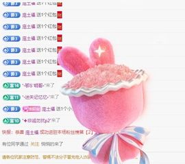 小甜贪财好色💕主播照片
