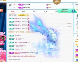 小甜贪财好色💕主播照片