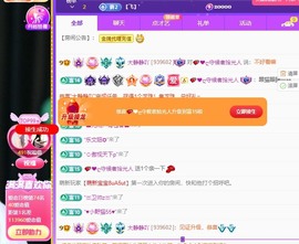大静静静的图片