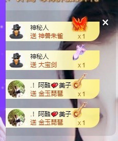 美子宝宝ღ的图片