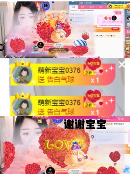 ♫顾顾唱伤感的烟嗓主播照片