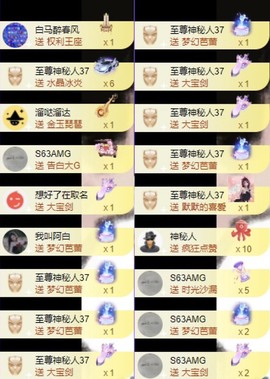 娜扎🧸主播照片