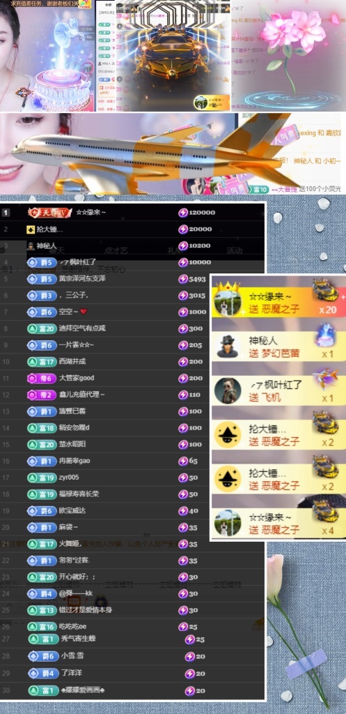 鑫儿～的图片