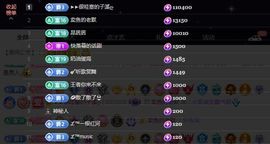 ᥫᩣ应应～唱歌🎤主播照片