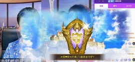 会喊麦的浩然呀主播照片