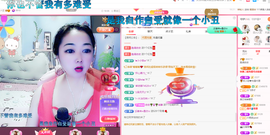 磨人的小依依主播照片