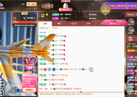 读书去了，有亿点忙主播照片