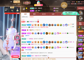 读书去了，有亿点忙主播照片