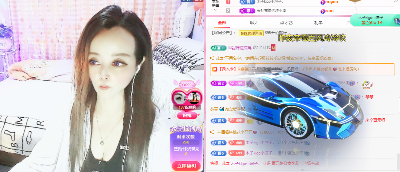 木子kigo五月好运的图片